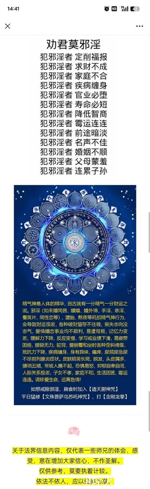 揭示微密圈中免费黄圈的神秘世界