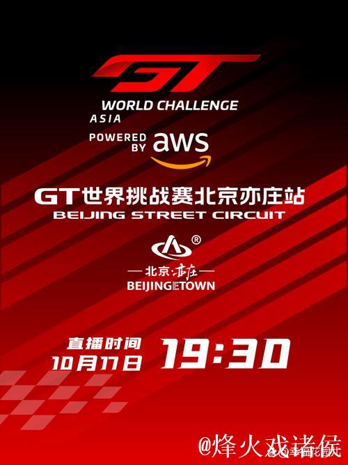 探索51每日大赛:今日赛事精彩呈现 探索51每日大赛:今日赛事精彩呈现
