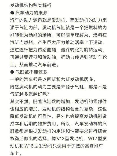 深入解析1024cc引擎性能与应用领域 深入解析1024cc引擎性能与应用领域