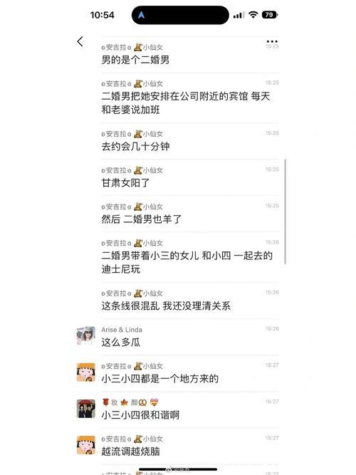 揭开51吃瓜网必吃大瓜首页的幕后故事 揭开51吃瓜网必吃大瓜首页的幕后故事