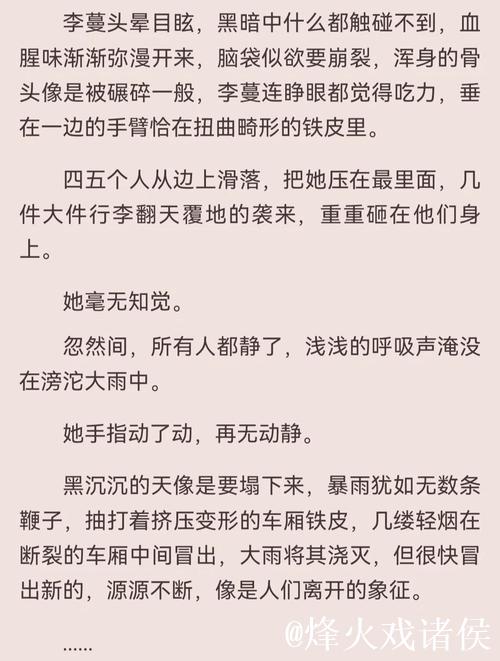 探索国产优质佳作人妻白洁的动人故事